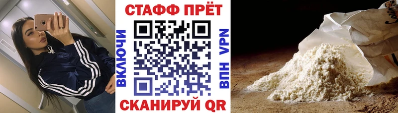 Codein Бугуруслан