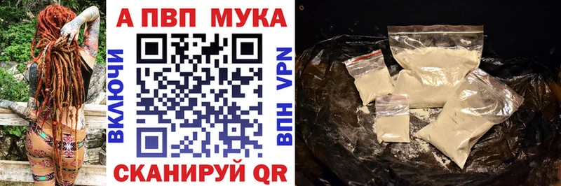 Alfa_PVP СК КРИС Бугуруслан