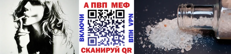 Купить где  Бугуруслан  APVP СК КРИС 