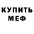 Amphetamine Розовый krizon