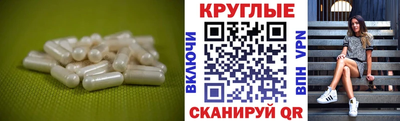 Купить  Бугуруслан  Ecstasy mix 
