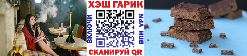 ГАШ ice o lator Бугуруслан