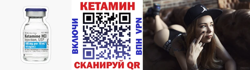 Купить закладки  Бугуруслан  КЕТАМИН ketamine 
