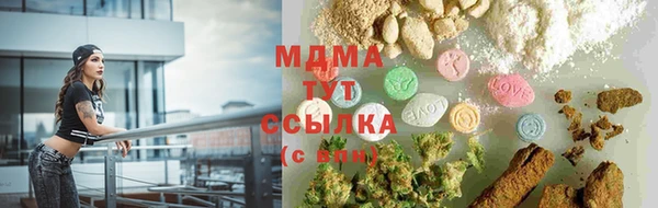 МДМА Инсар
