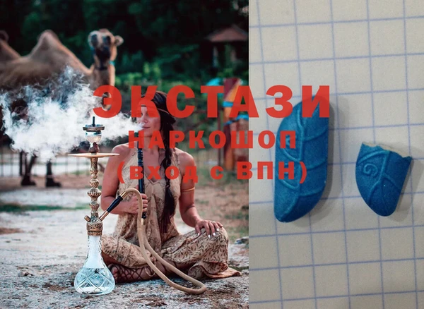 МДМА Инсар