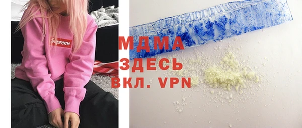 МДМА Инта
