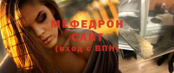 МДМА Инсар