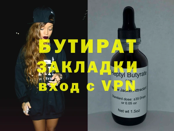 МДМА Инсар