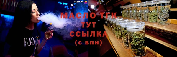 МДМА Инсар