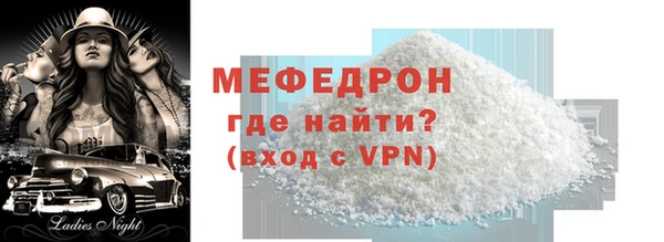 МДМА Инта
