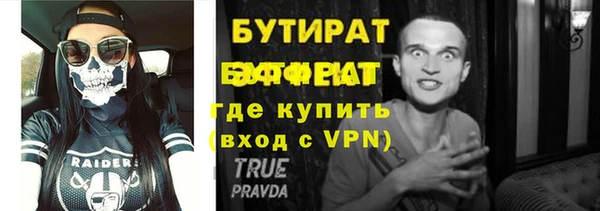 стафф Иннополис