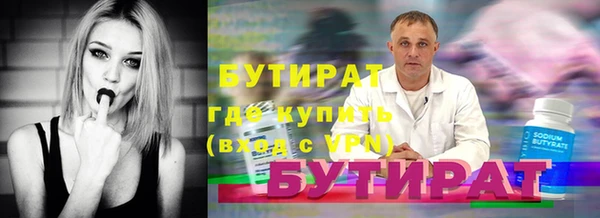 стафф Иннополис