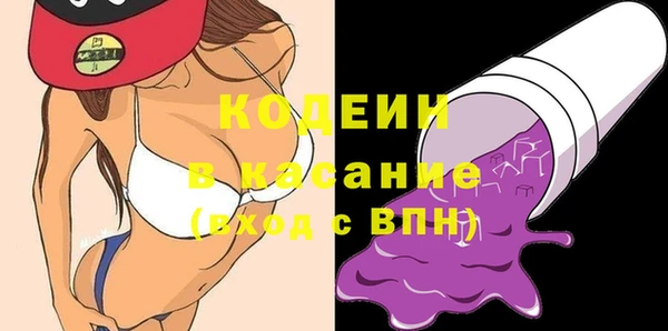 стафф Иннополис