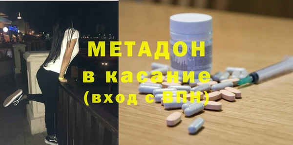 МДМА Инта