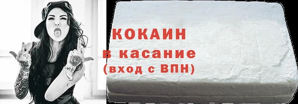 стафф Иннополис