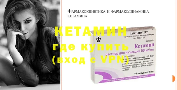 МДМА Инта