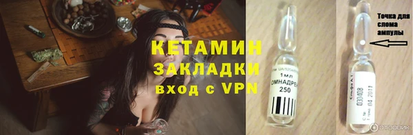 МДМА Инта