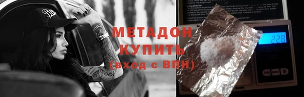 МДМА Инсар