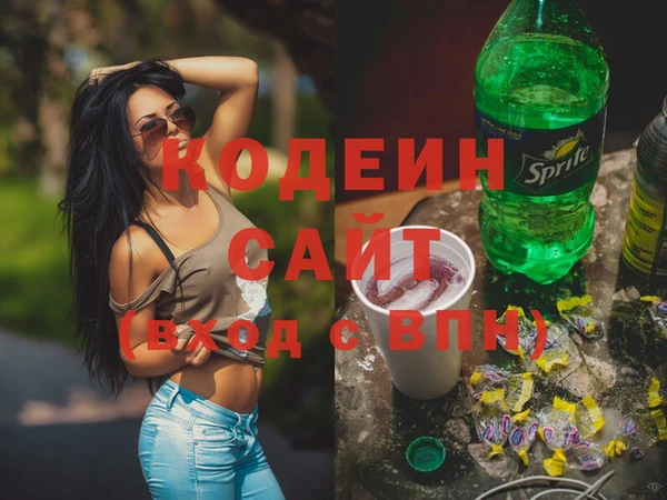 МДМА Инсар