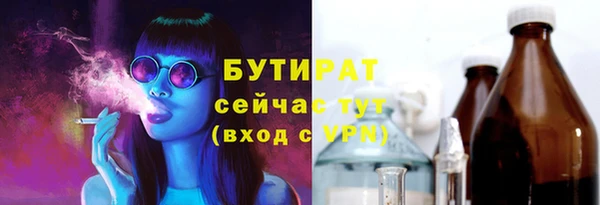 МДМА Инсар