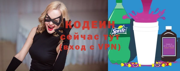 МДМА Инта