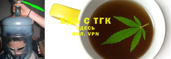 МДМА Инта
