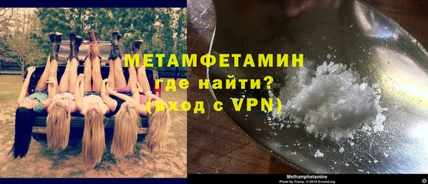 МДМА Инсар