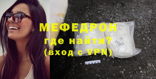 стафф Иннополис