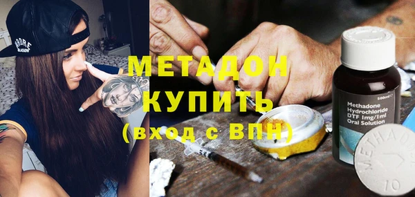 стафф Иннополис