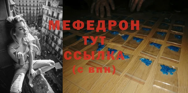 МДМА Инта