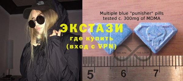 МДМА Инсар