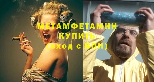 МДМА Инсар