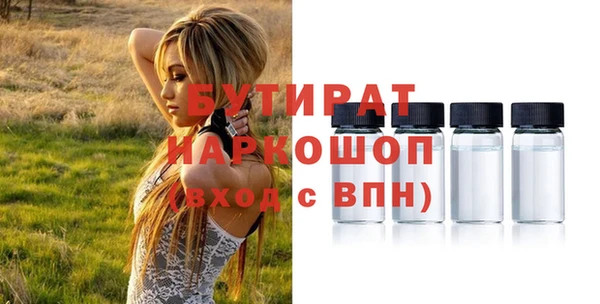 МДМА Инсар