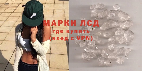 МДМА Инта