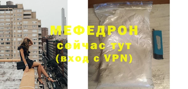 МДМА Инсар