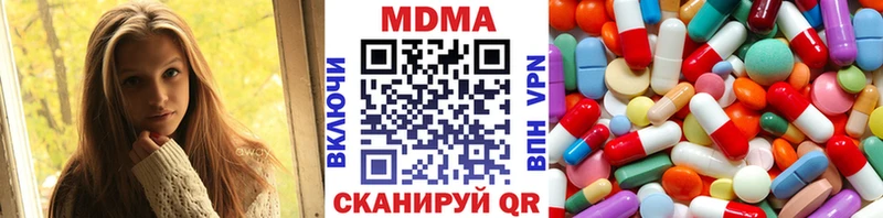 Купить закладки  Бугуруслан  МДМА Molly 