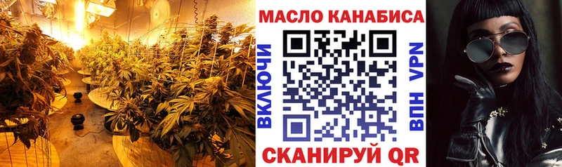 Дистиллят ТГК Wax  Купить где  Бугуруслан 