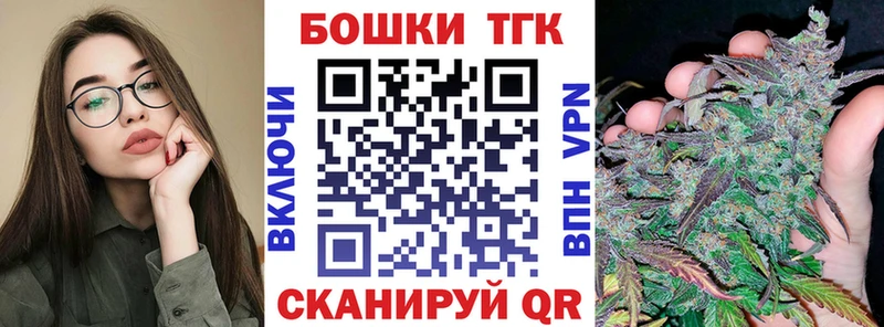 Бошки марихуана тримм  Купить где  Бугуруслан 